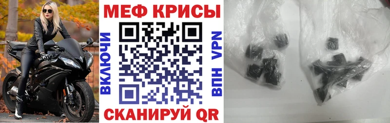 Виды наркотиков купить Корсаков Канабис Псилоцибиновые грибы КЕТАМИН Меф