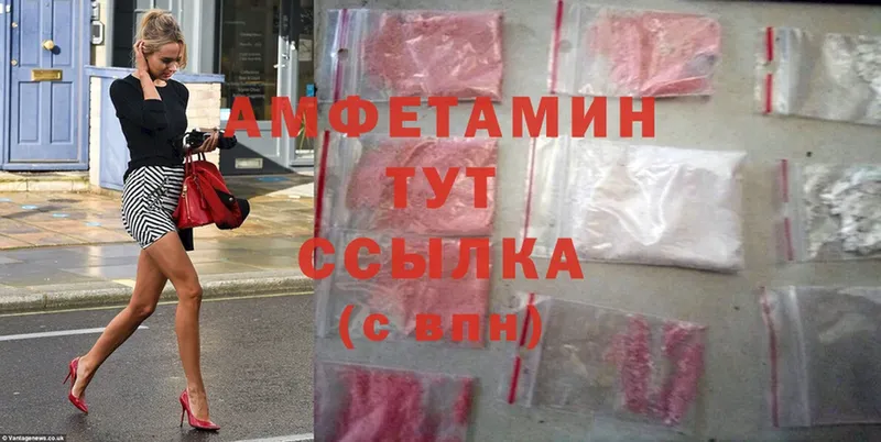 Amphetamine Premium  наркошоп  Корсаков 