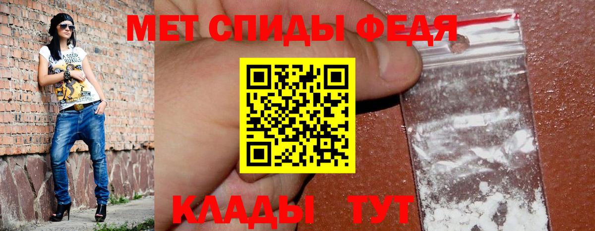 Amphetamine Розовый Корсаков