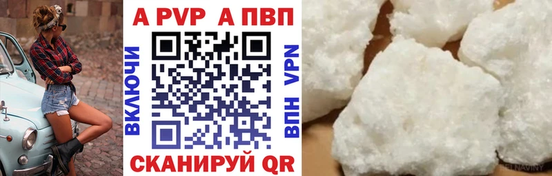 A-PVP СК  Корсаков 