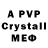 Alpha-PVP Crystall RedSunTechnic