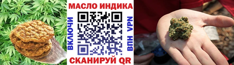 Печенье с ТГК конопля  Корсаков 
