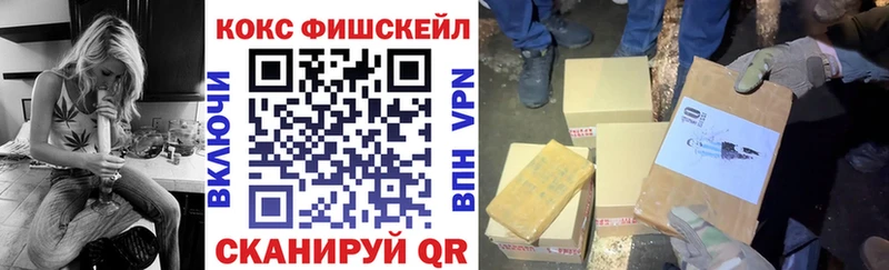 Cocaine 99%  сколько стоит  Корсаков 