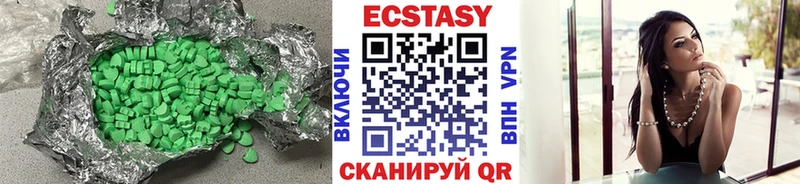 Экстази Cube  Корсаков 