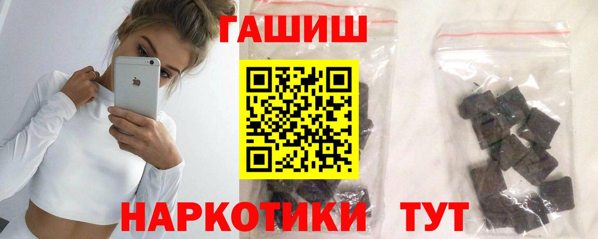 ГАШ индика сатива  хочу   Корсаков 