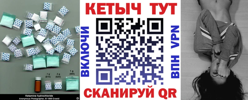 маркетплейс состав  Корсаков  Кетамин VHQ  где купить наркотик 