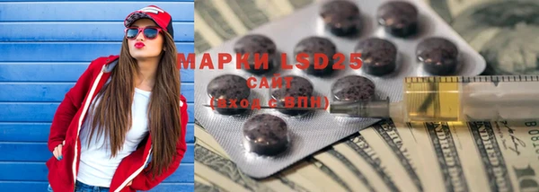 ECSTASY Новозыбков