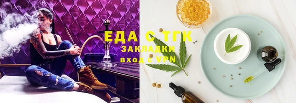 ECSTASY Новозыбков