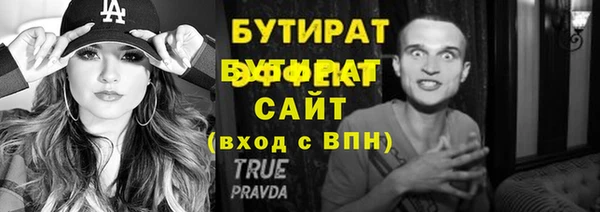 ECSTASY Новозыбков