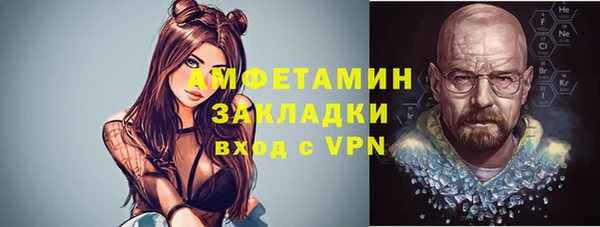 mix Нефтекумск