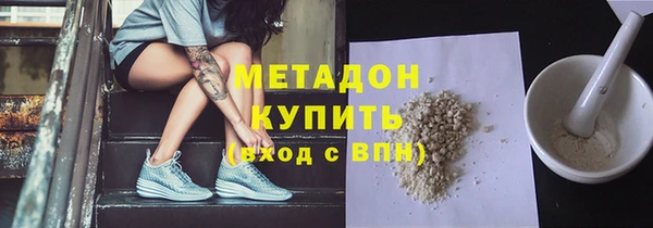 ECSTASY Новозыбков