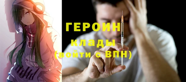 героин Нефтегорск