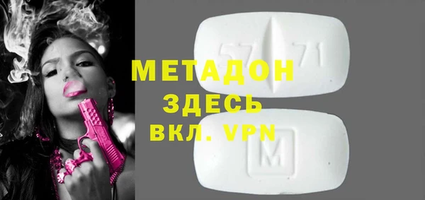 героин Нефтегорск