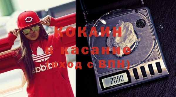 mix Нефтекумск