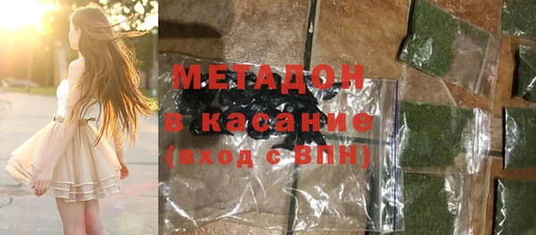 ECSTASY Новозыбков