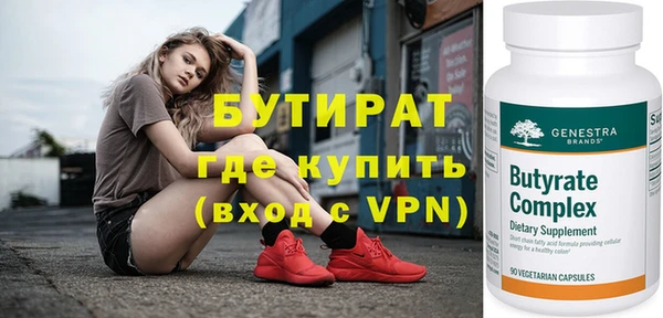 mix Нефтекумск