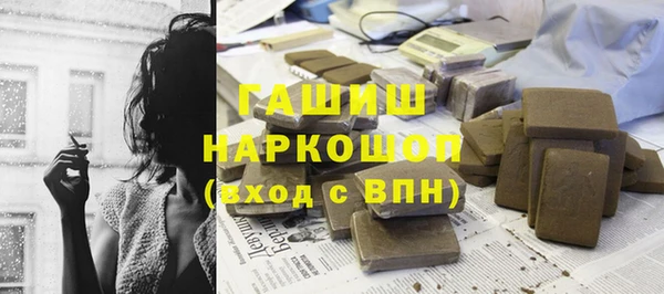 не бодяженный Ахтубинск