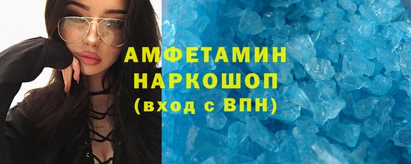 ECSTASY Новозыбков