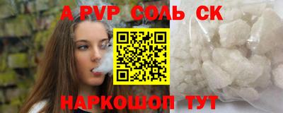 кокс Будённовск