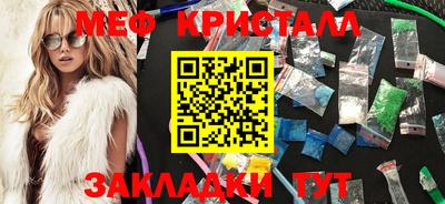 мяу мяу мука Гагарин