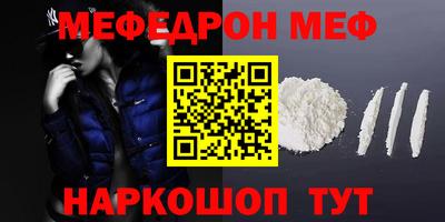 мяу мяу мука Гагарин