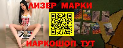 бошки Гатчина