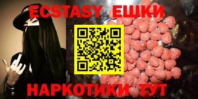бошки Гатчина