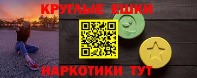 бошки Гатчина
