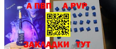 бошки Гатчина