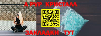 мяу мяу мука Гагарин