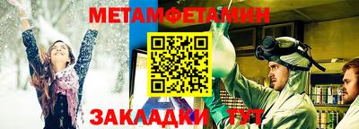 мяу мяу мука Гагарин