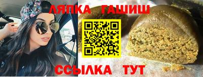бошки Гатчина