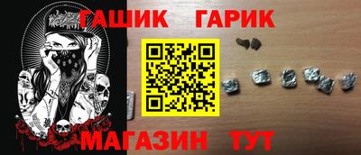 бошки Гатчина