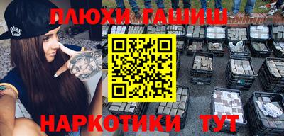 кокаин Коммунар