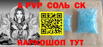 кокс Будённовск