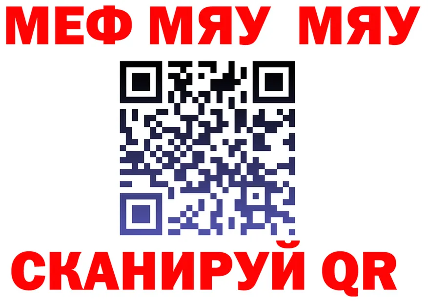 А ПВП Соль зеркало мориарти OMG Корсаков