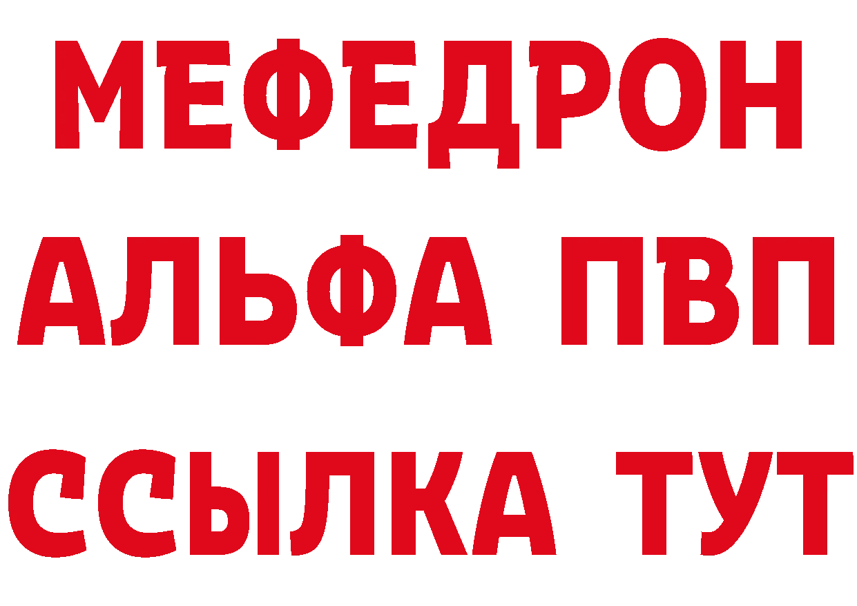 ГАШИШ Изолятор зеркало маркетплейс MEGA Корсаков