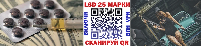 где можно купить   Корсаков  Лсд 25 экстази кислота 