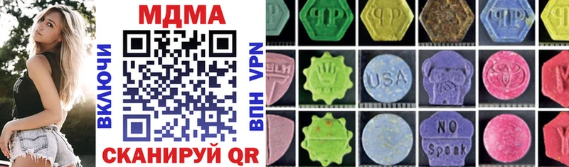 MDMA молли  Корсаков 