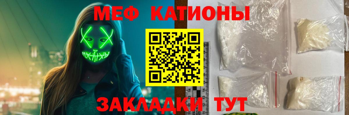 Гашиш  Вход с VPN  Конопля  Лсд 25  МЕФ   Корсаков  КОКАИН 