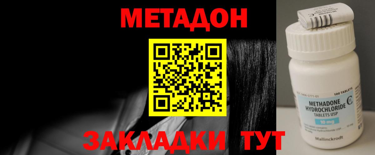 Гашиш  КОКАИН  Корсаков  Alpha-PVP СОЛЬ   Метадон  Меф кристаллы  Меф МЯУ МЯУ кристаллы  Гашиш 