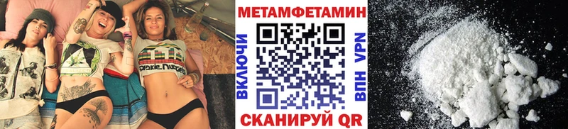 Первитин мет Корсаков