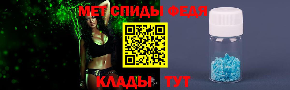 Метамфетамин кристалл  Метамфетамин кристалл  Корсаков 