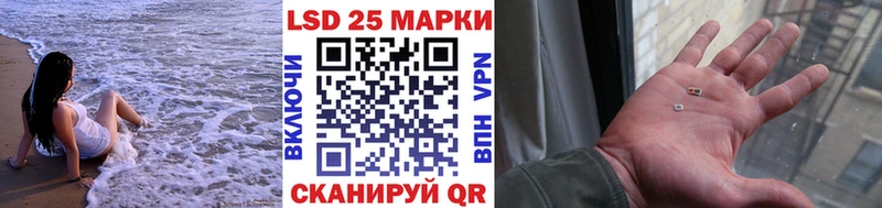 Марки N-bome 1500мкг  Корсаков 