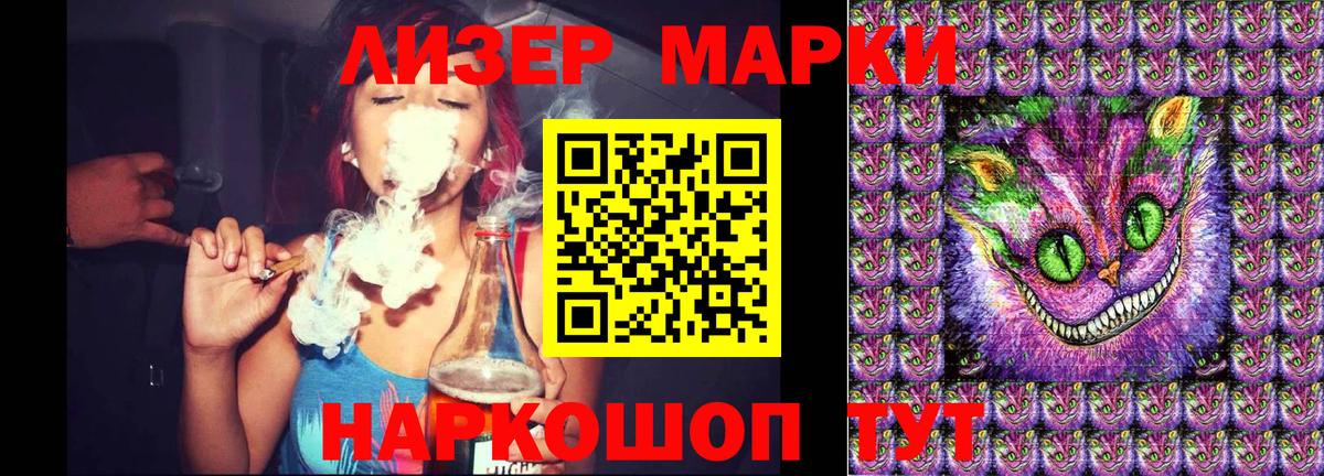 Марки NBOMe 1500мкг  Марки NBOMe 1500мкг  Корсаков 