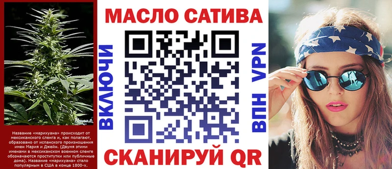 ТГК вейп с тгк  Корсаков 