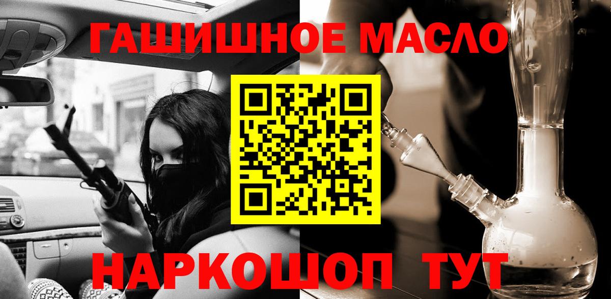 ТГК Wax Корсаков