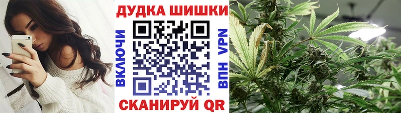 Марихуана марихуана Корсаков