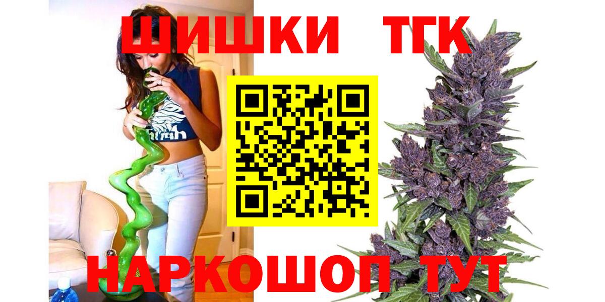 Шишки марихуана планчик Корсаков