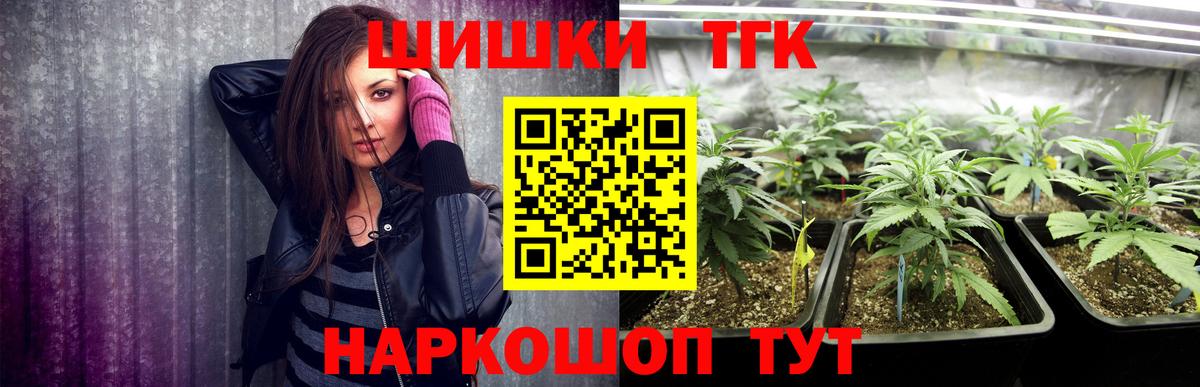 APVP  Марихуана  Корсаков  Вход с VPN  Гашиш  Мефедрон 